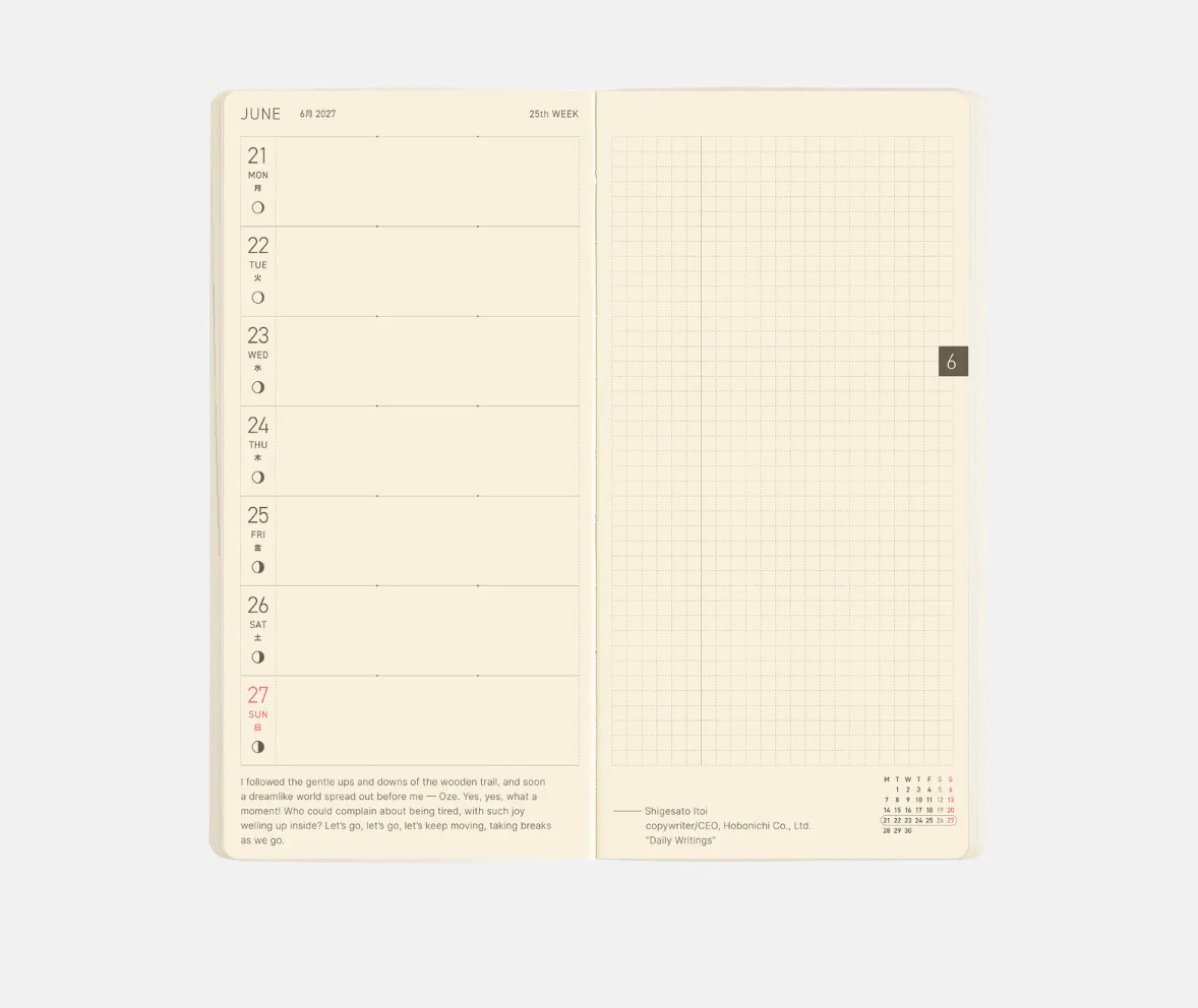 Hightide USA Planners PREORDER - Hobonichi Techo 2027 Weeks MEGA Sneaker: Lime Green