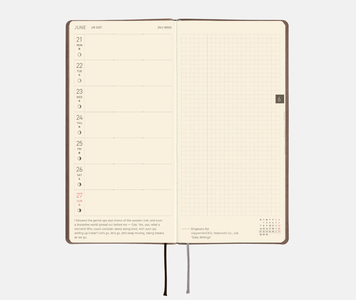 Hightide USA Planners PREORDER - Hobonichi Techo 2027 Weeks Smooth: Cafe au Lait