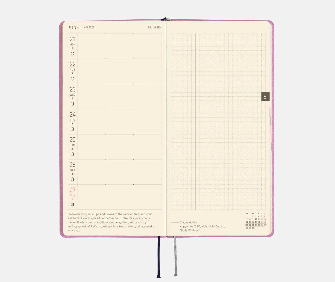 Hightide USA Planners PREORDER - Hobonichi Techo 2027 Weeks Smooth: Lavender Milk