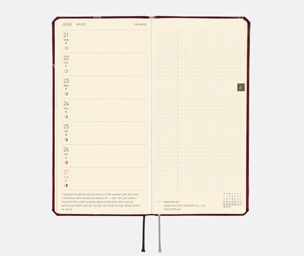 Hightide USA Planners PREORDER - Hobonichi Techo 2027 Weeks V&A Series: Welcome to the V&A