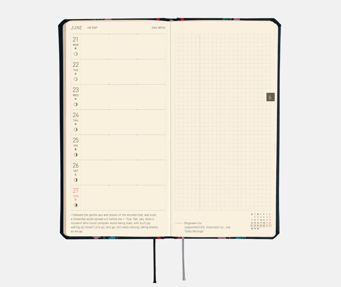 Hightide USA Planners PREORDER - Hobonichi Techo 2027 Weeks Yoshie Watanabe: Petit Bloom