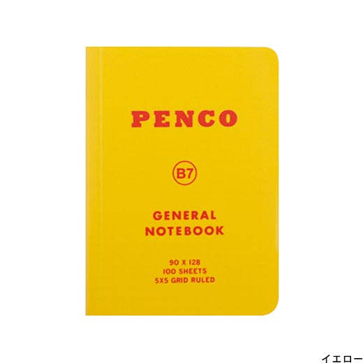 Hightide USA Soft PP Notebook/ B7