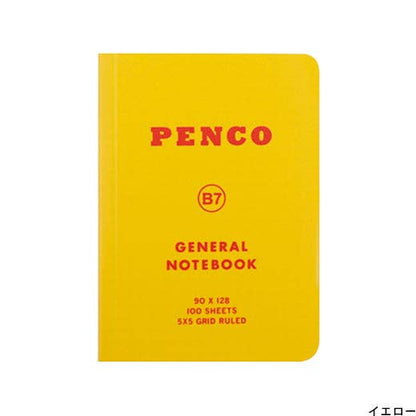 Hightide USA Soft PP Notebook/ B7