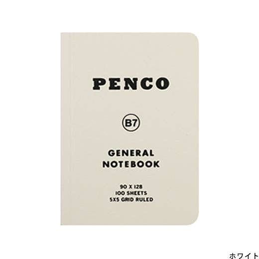 Hightide USA Soft PP Notebook/ B7