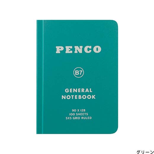 Hightide USA Soft PP Notebook/ B7