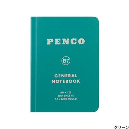 Hightide USA Soft PP Notebook/ B7