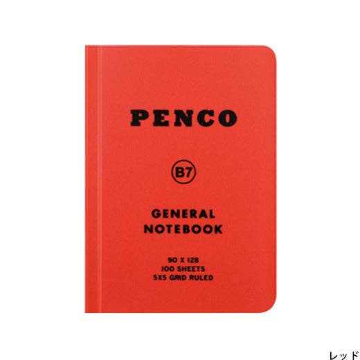 Hightide USA Soft PP Notebook/ B7