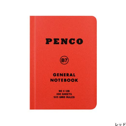 Hightide USA Soft PP Notebook/ B7