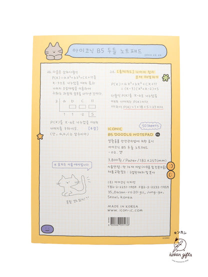 Iconic 02 Cat Iconic - B5 Doodle Notepad