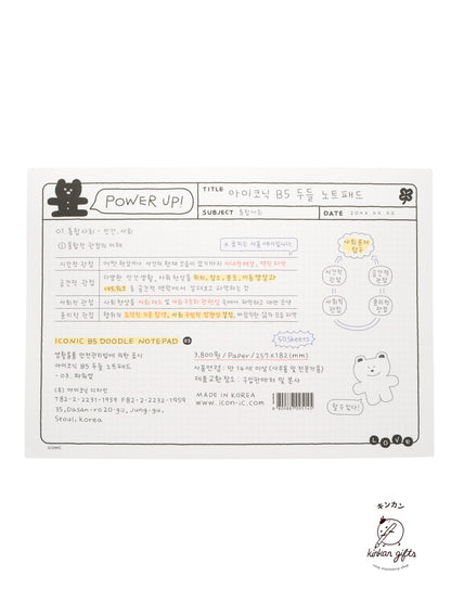 Iconic 03 Power up Iconic - B5 Doodle Notepad
