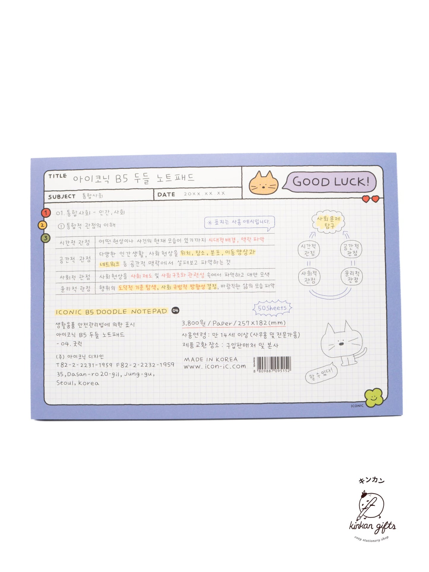 Iconic 04 Good luck Iconic - B5 Doodle Notepad