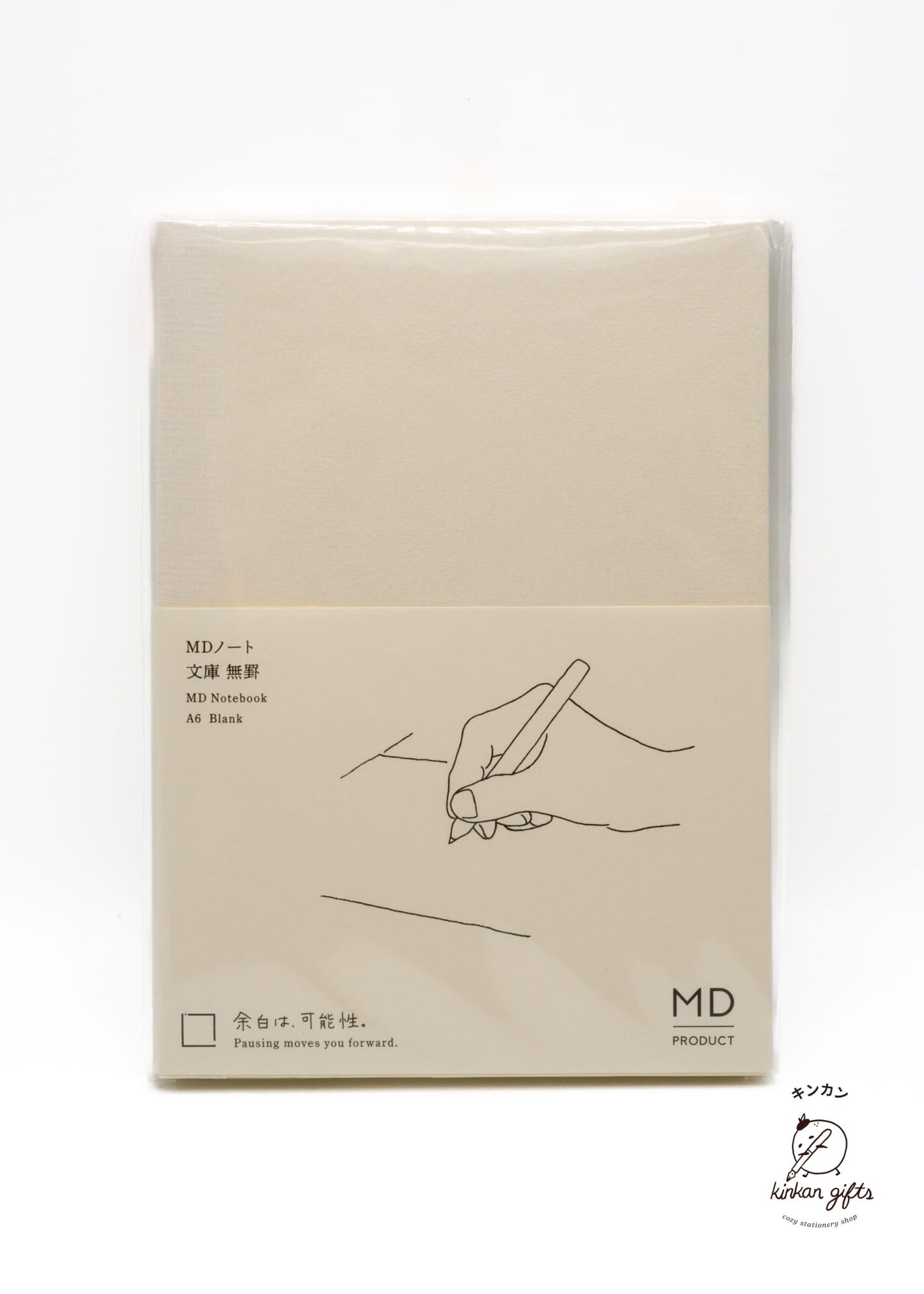 JPT Blank MD Notebook A6