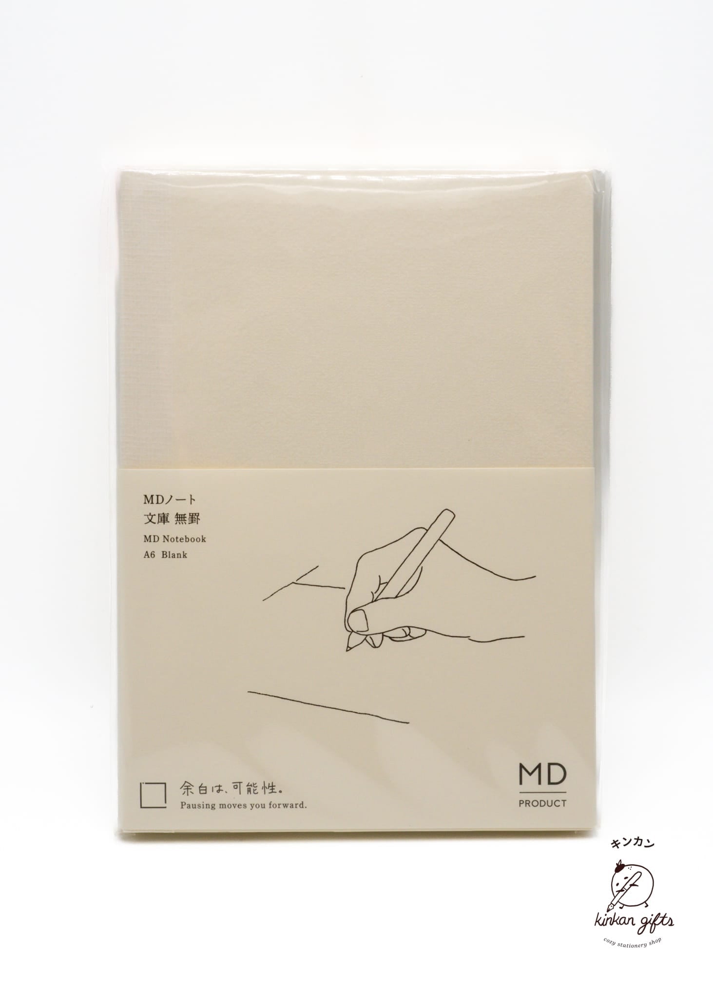 JPT Blank MD Notebook A6
