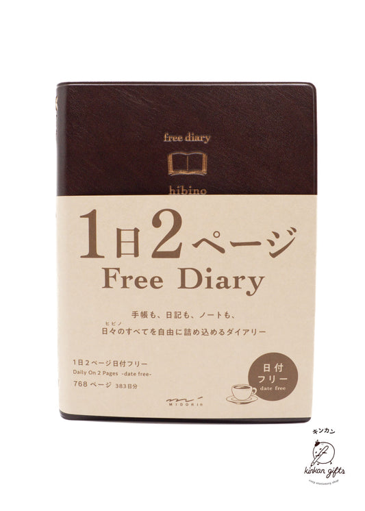 JPT Brown HIBINO FREE DIARY A6