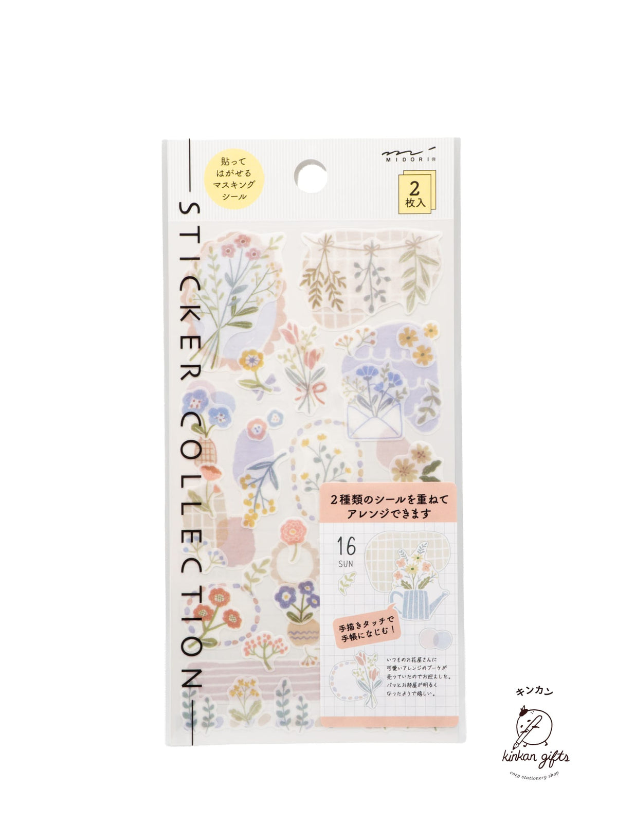 JPT Flower (2 sheet) Midori - Sticker Collection