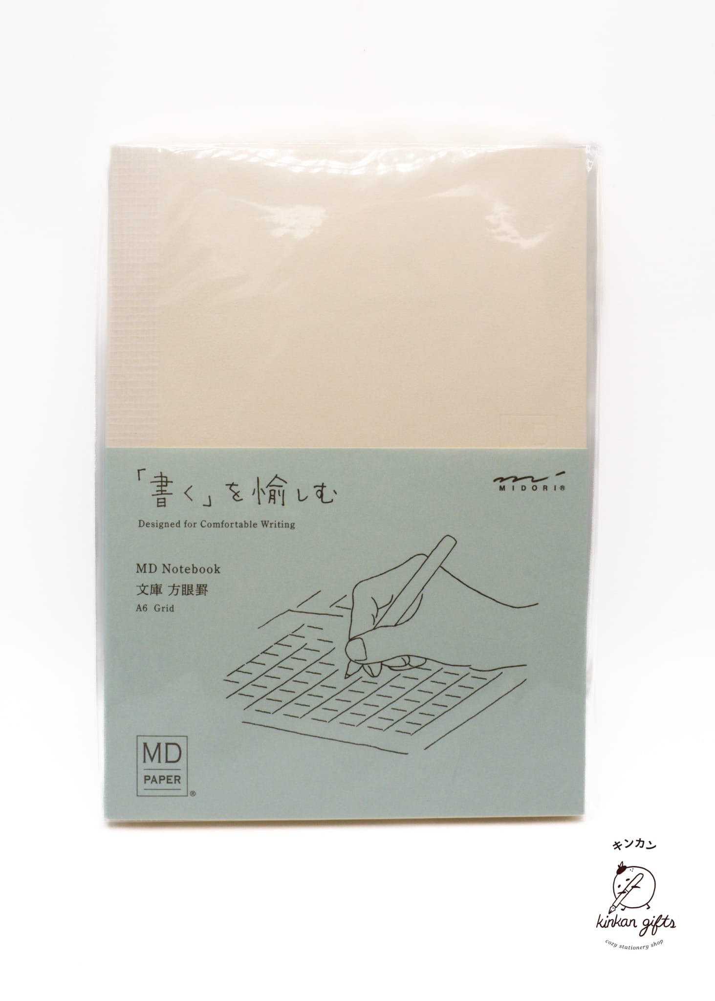 JPT Grid (B) MD Notebook A6