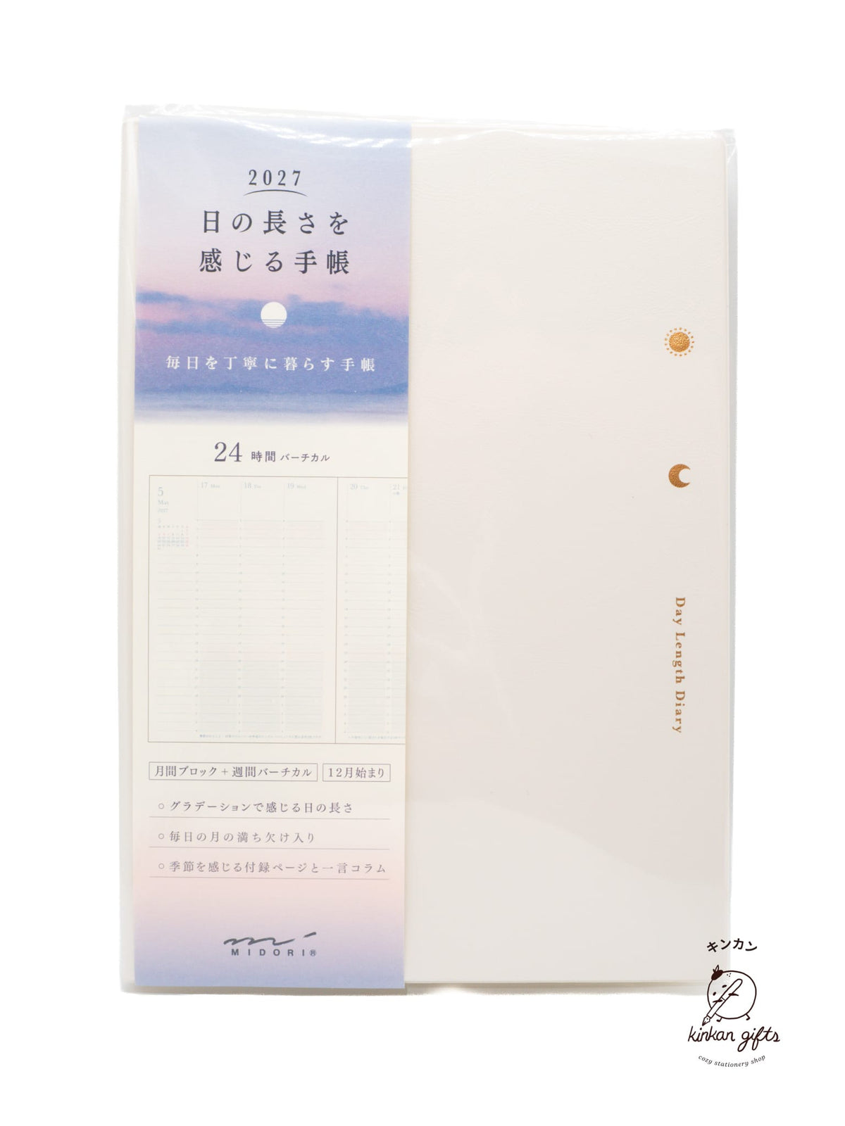 JPT Ivory Midori - Gradation Diary Day Length B6 2027