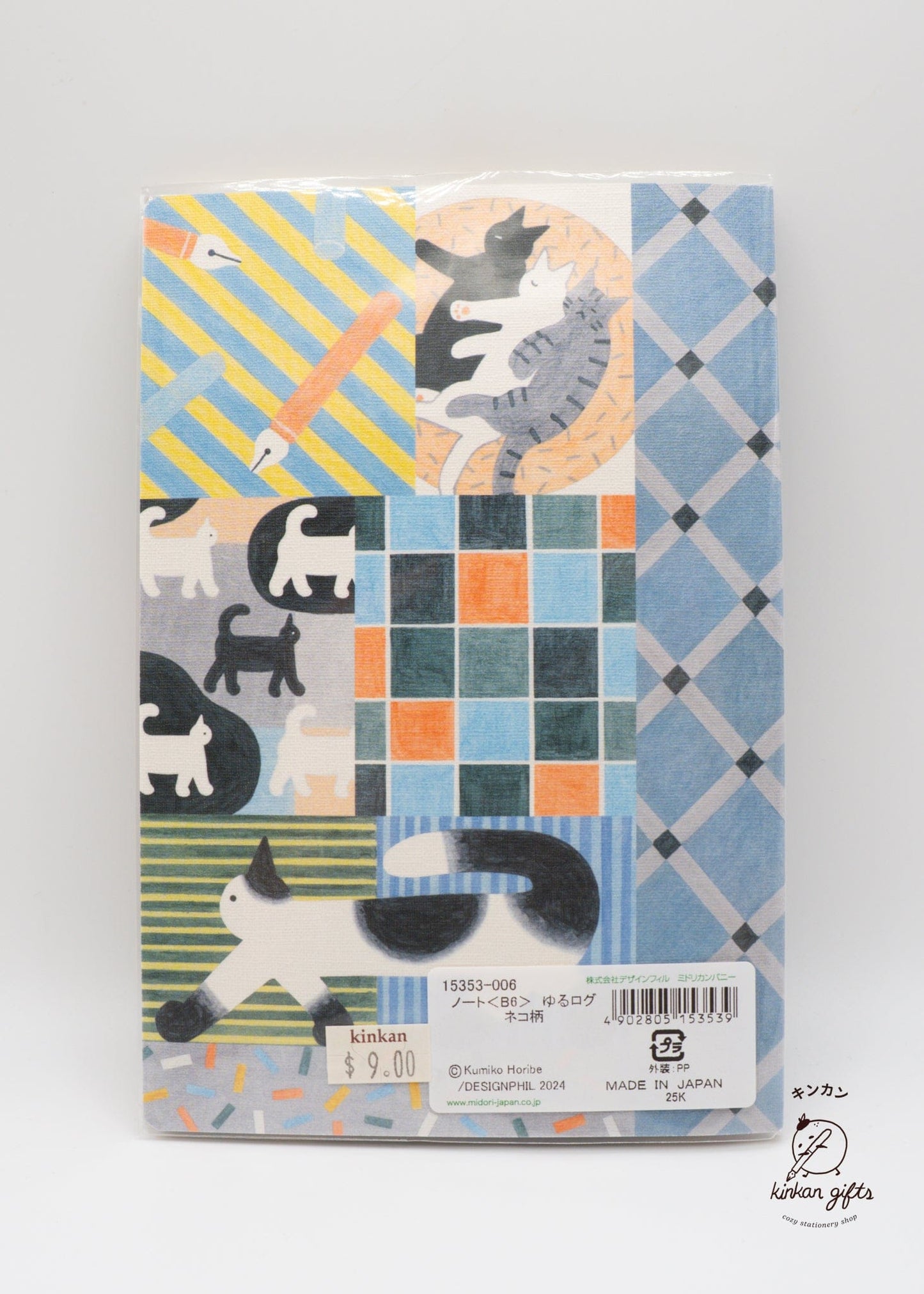 JPT Journals Midori Yuru Log Notebook - B6 - MD Cream - 5 mm Dotted - Cat