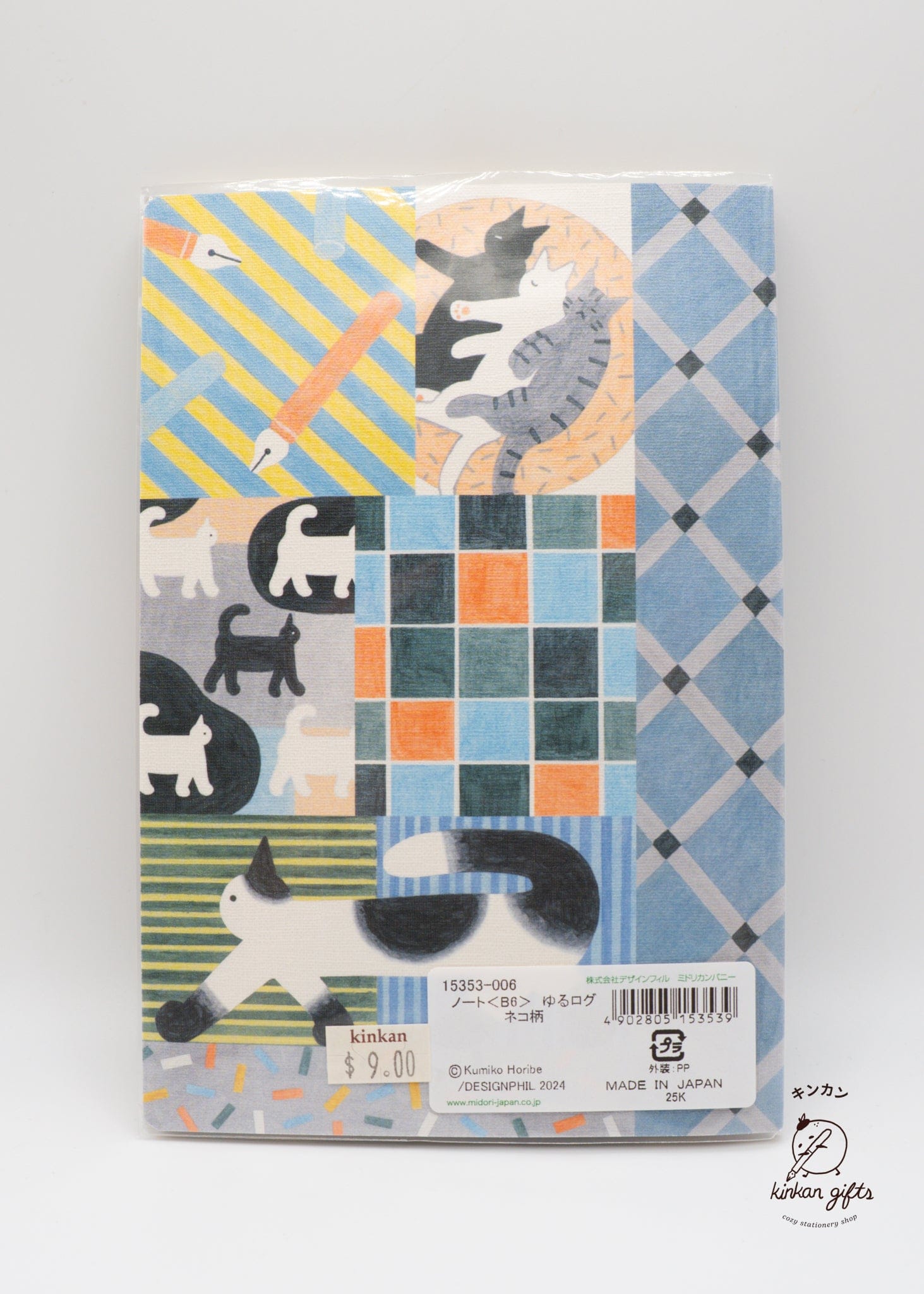 JPT Journals Midori Yuru Log Notebook - B6 - MD Cream - 5 mm Dotted - Cat