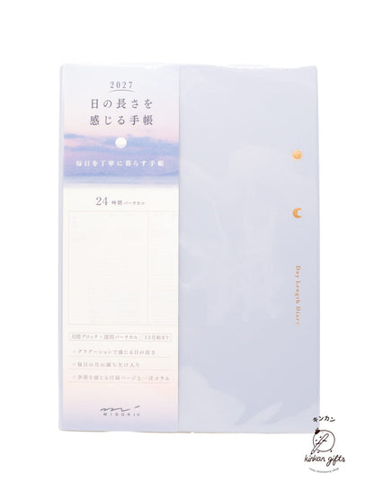 JPT Light Purple Midori - Gradation Diary Day Length B6 2027