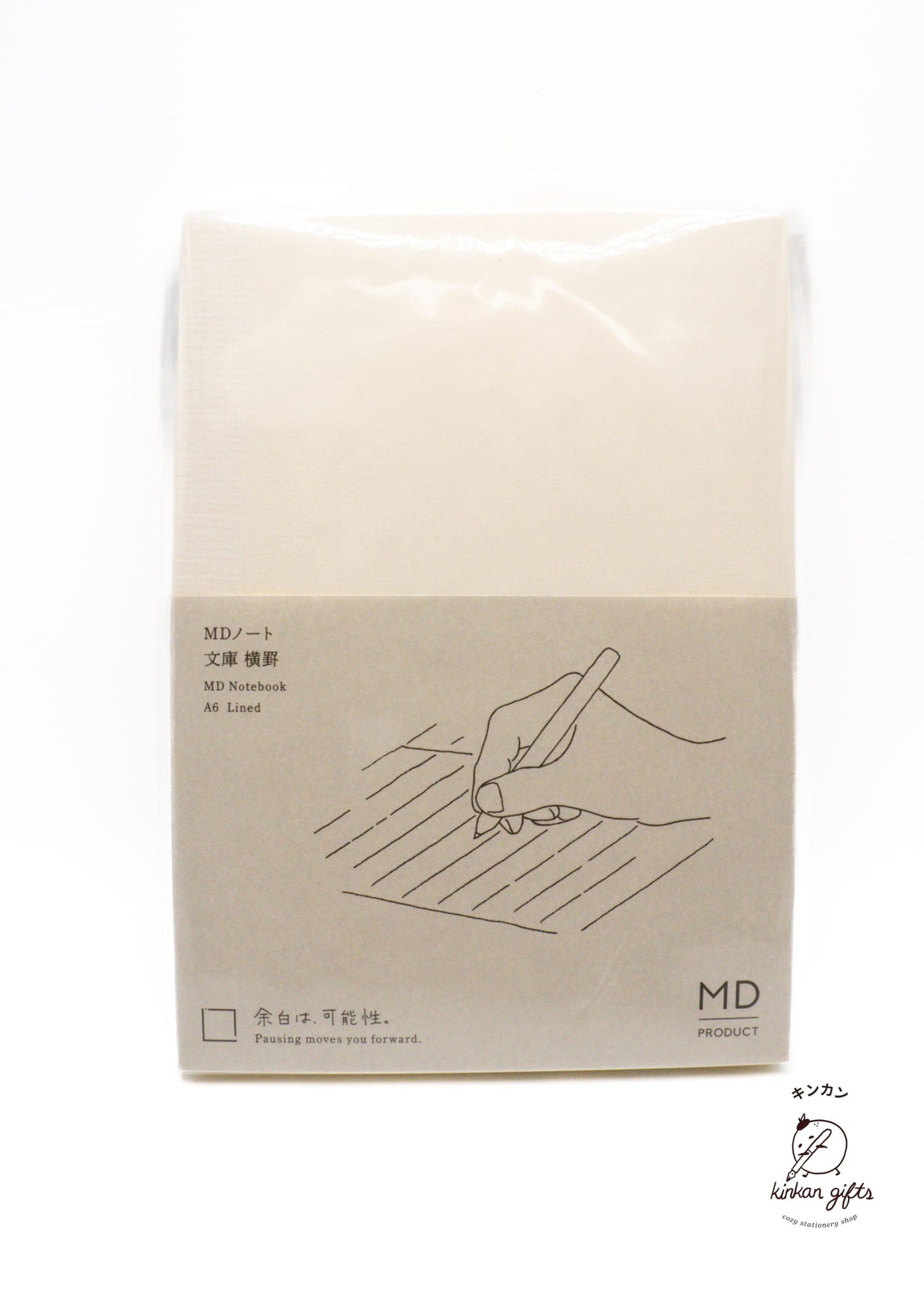 JPT Lined MD Notebook A6