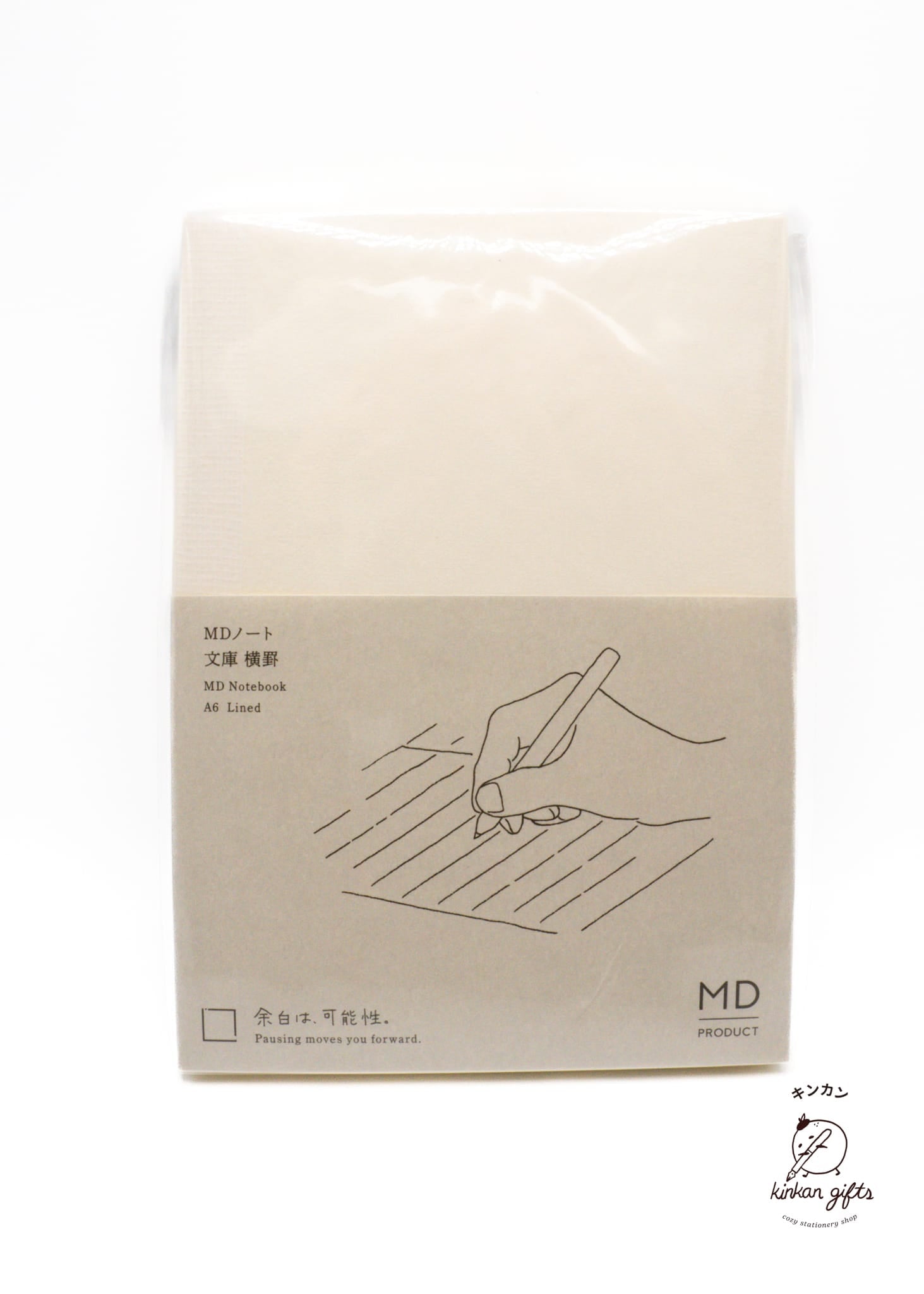 JPT Lined MD Notebook A6