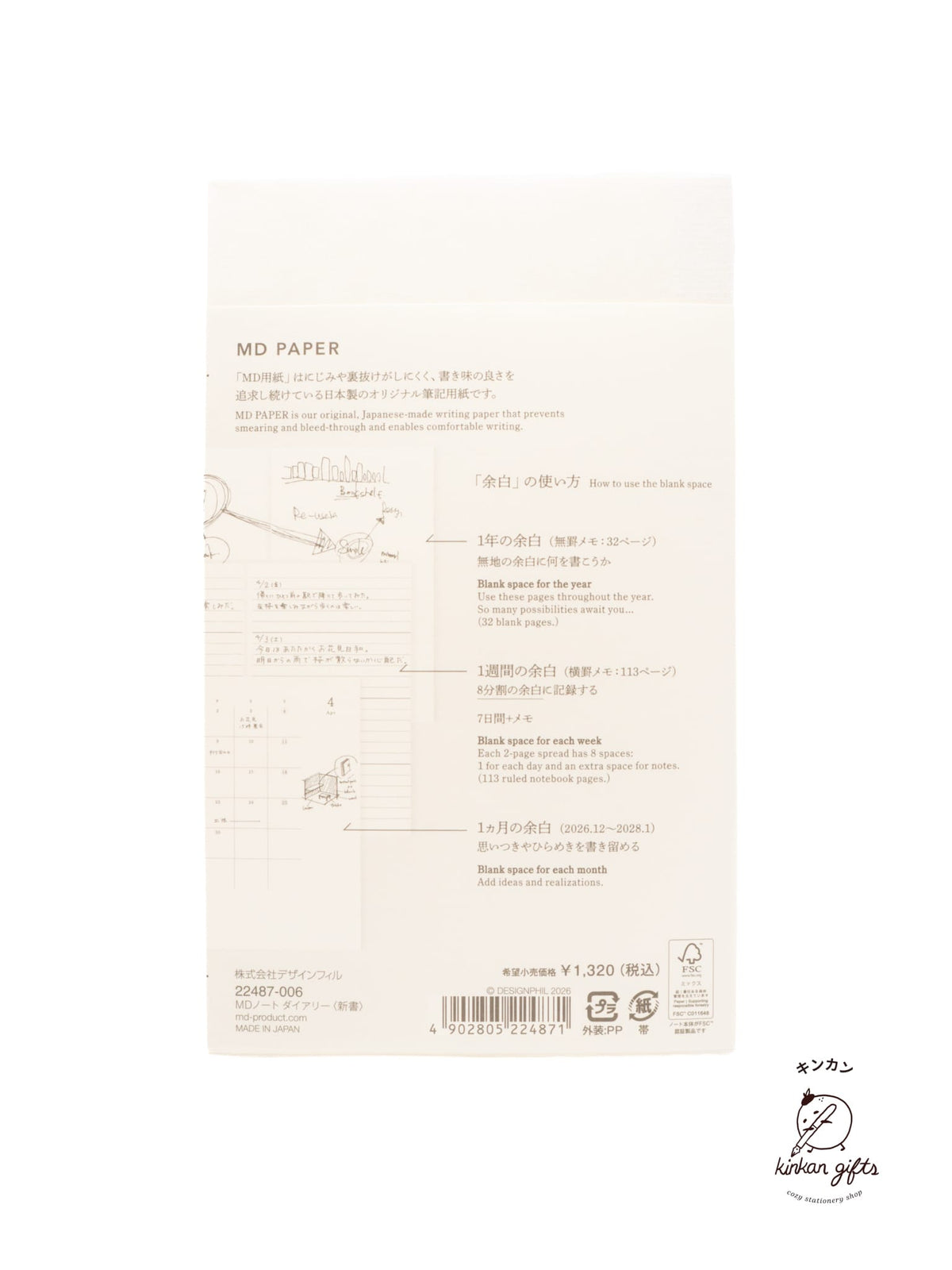 JPT MD Diary 2027 B6 Slim