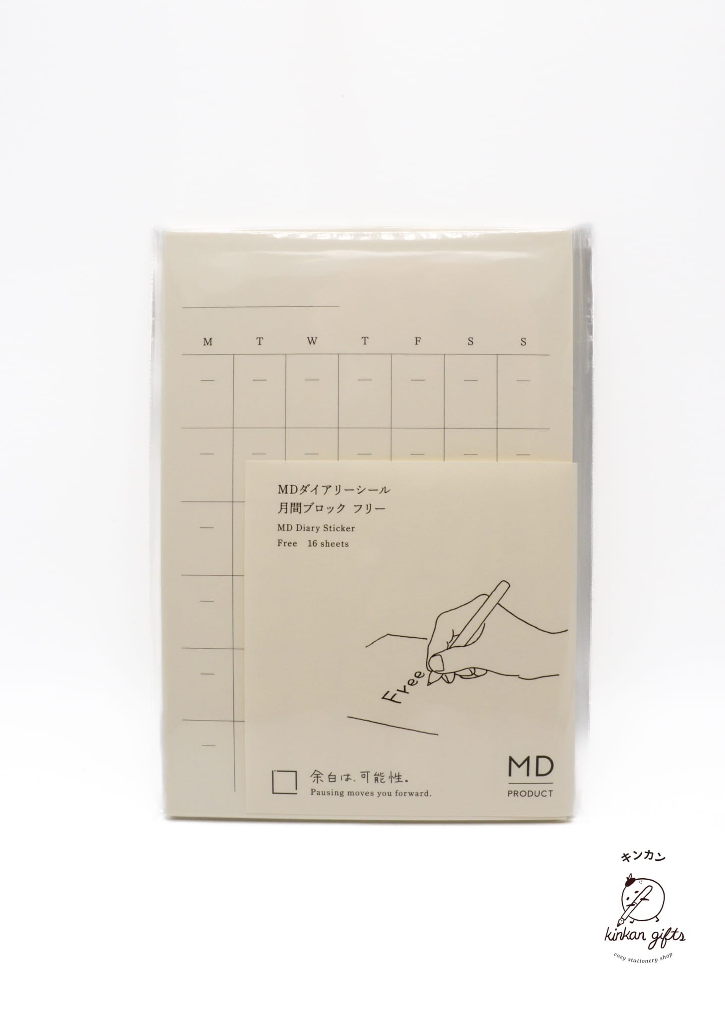 JPT MD Diary Sticker