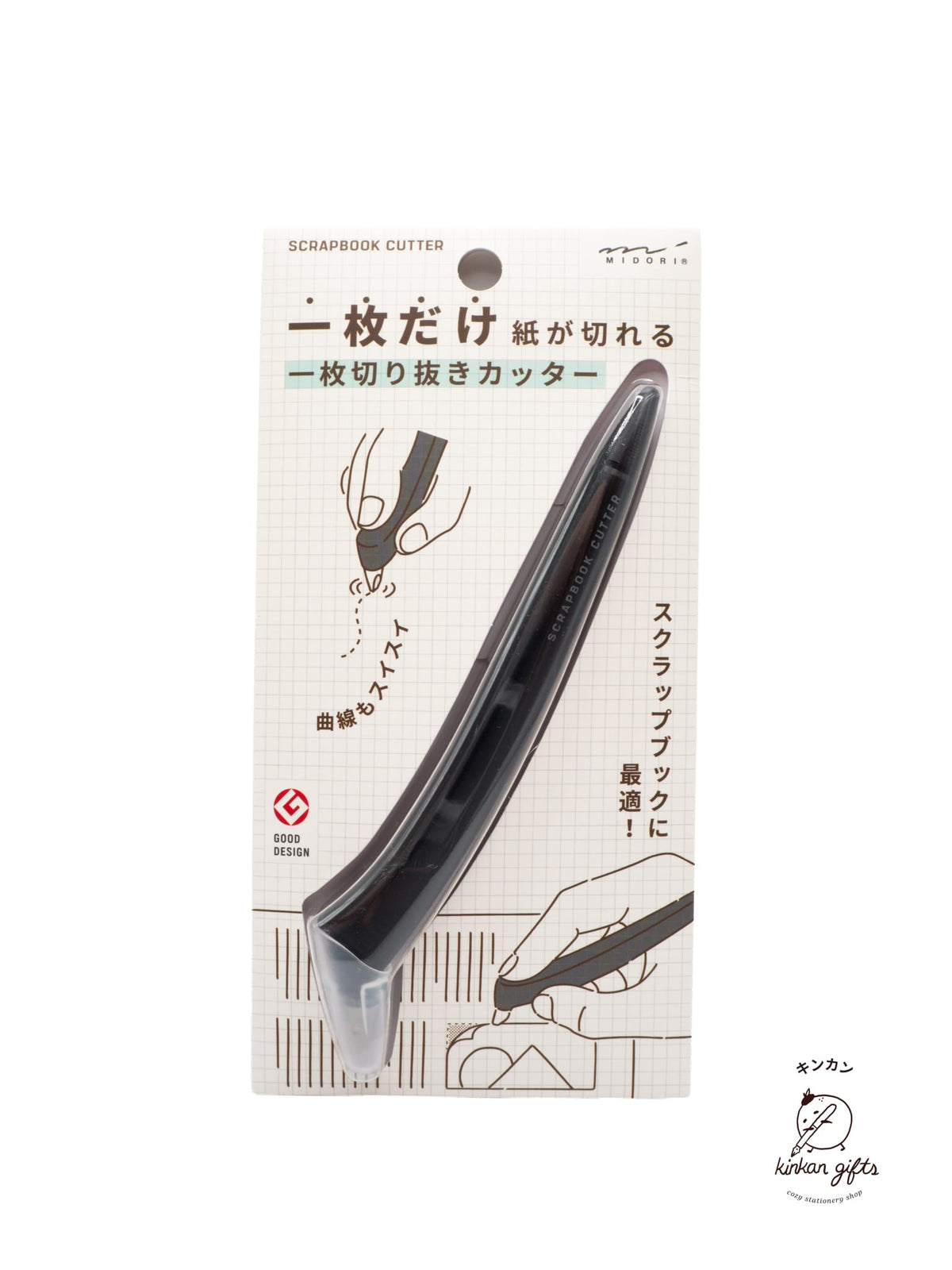 JPT Midori - Scrapbook Cutter