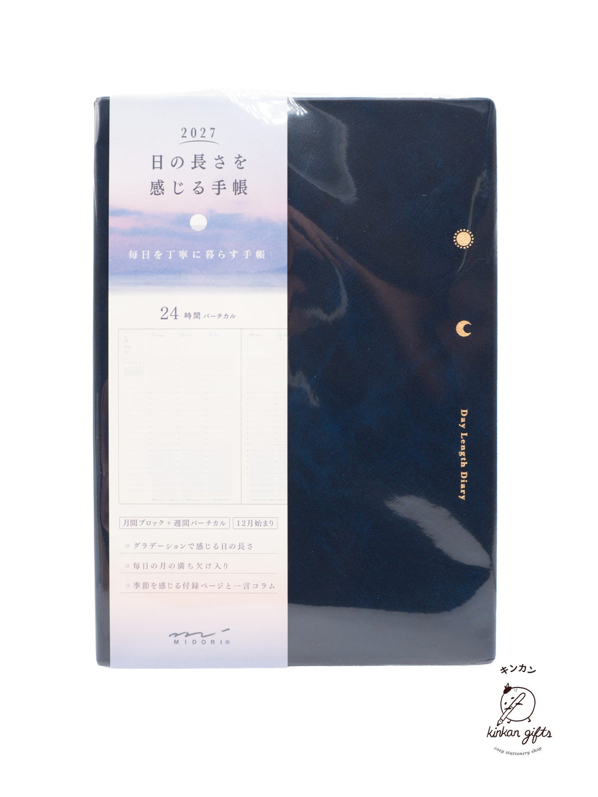 JPT Navy Midori - Gradation Diary Day Length B6 2027