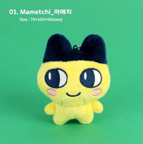 K-Wonderland 1. Mametchi Tamagotchi Plush Keychain – Bag Deco Charm