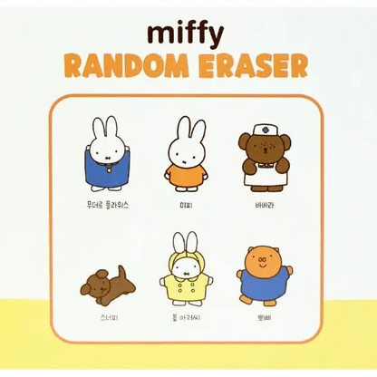 K_Wonderland Erasers Miffy 3D Figure Random Eraser