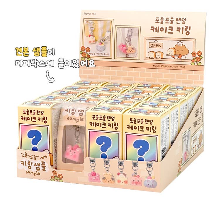 K-Wonderland Fuzzy Cake Keychain Blind Box (Random Style)