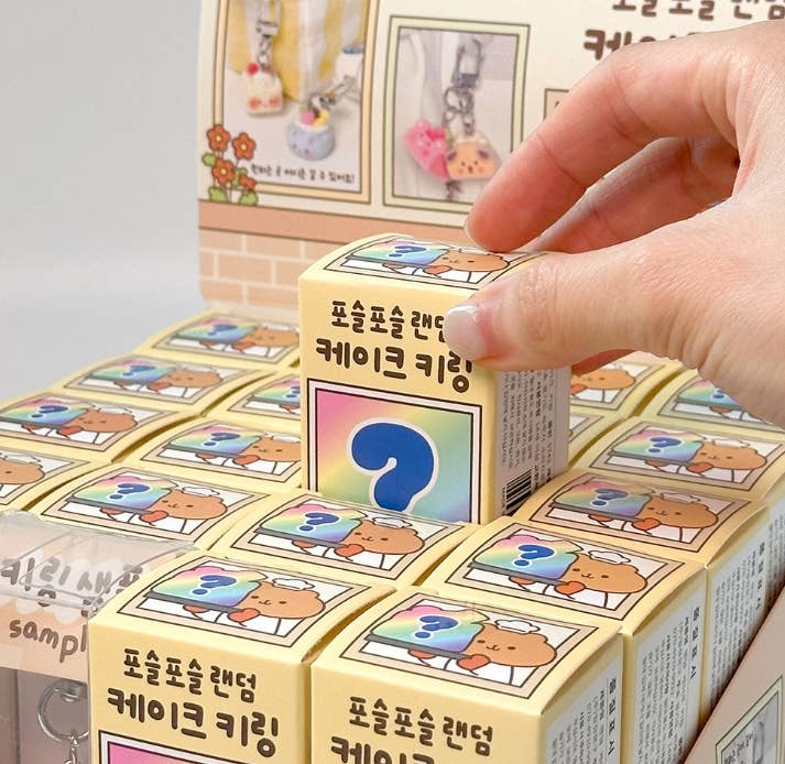 K-Wonderland Fuzzy Cake Keychain Blind Box (Random Style)