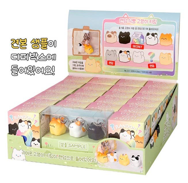 K-Wonderland Kawaii Bread Cat Keychain – Mystery Blind Box