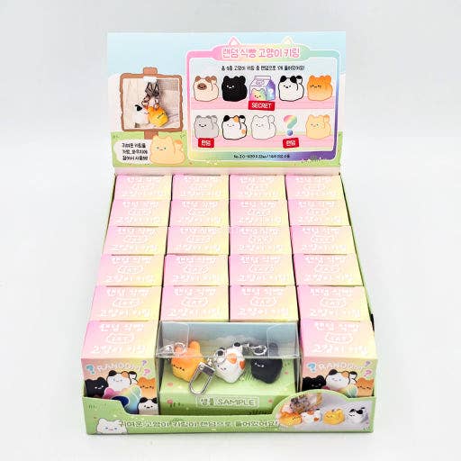 K-Wonderland Kawaii Bread Cat Keychain – Mystery Blind Box