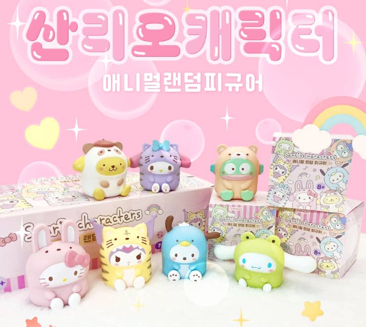 K-Wonderland New! Sanrio Characters Animal Random Figure