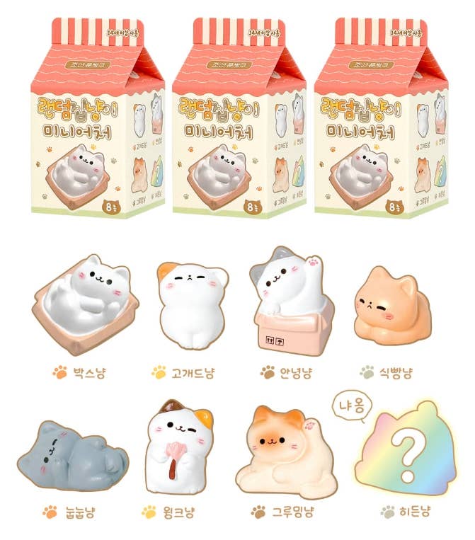 K-Wonderland Random Cozy Cat Miniature Figure– Blind Box Series
