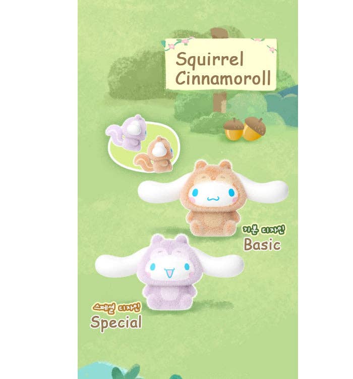 K-Wonderland Sanrio Characters Forest Friends Plush Blind Box Series