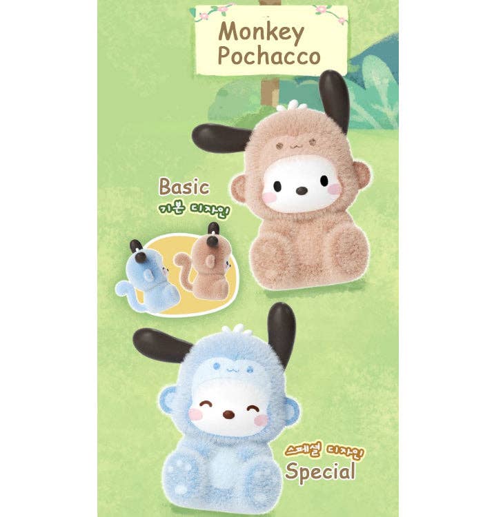 K-Wonderland Sanrio Characters Forest Friends Plush Blind Box Series