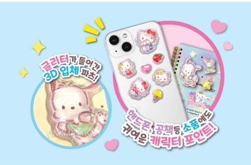 K-Wonderland Sanrio Characters Tok! Tok! 3D Water Candy BonBon Stickers