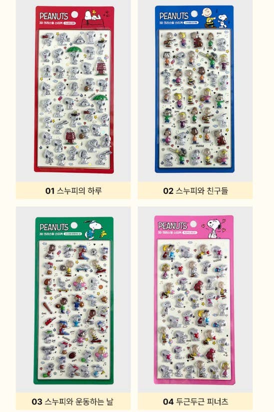 K-Wonderland Snoopy’s Daily Life-Red PEANUTS 3D Crystal Sticker – BonBon Drop Snoopy