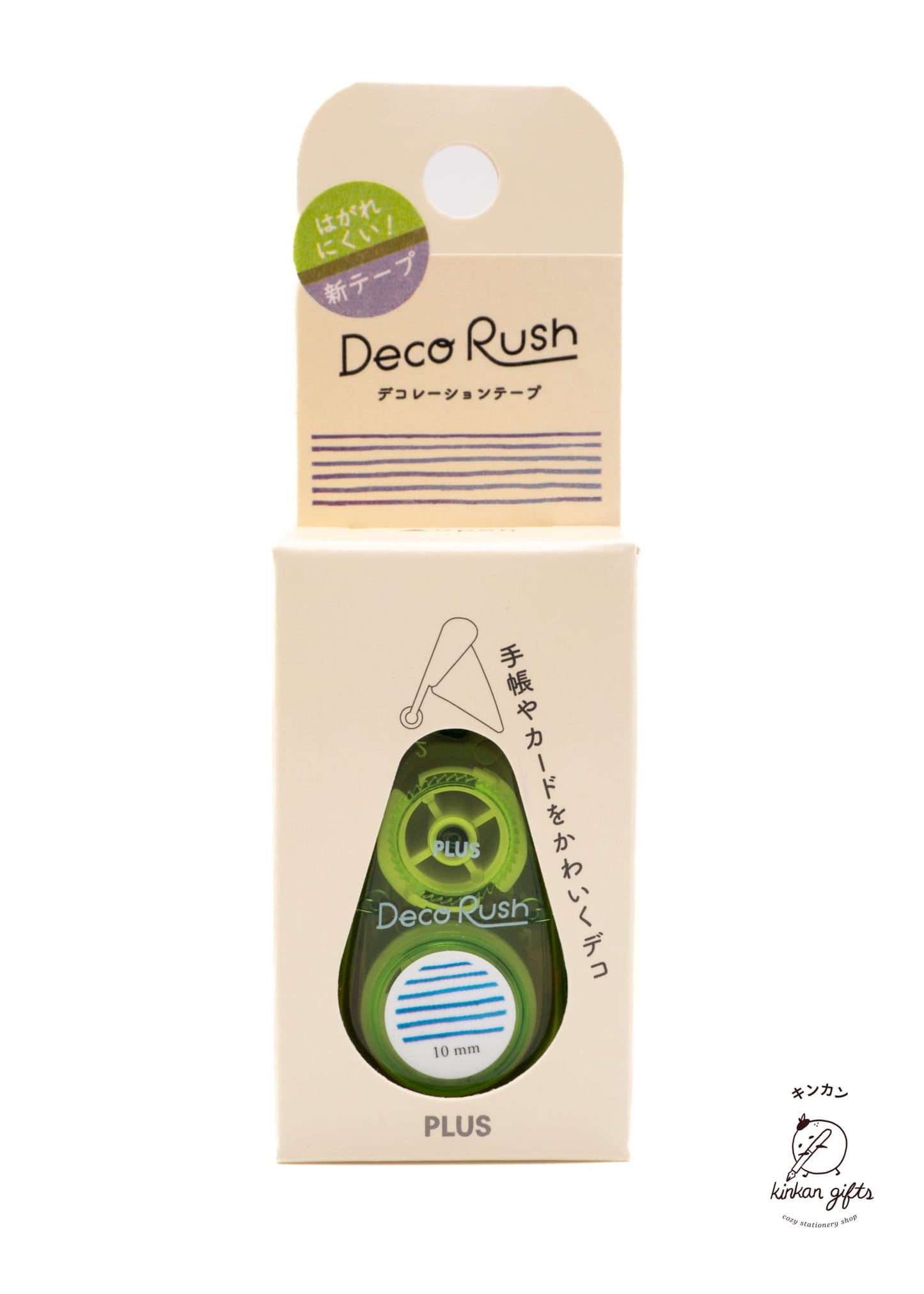 Kinkan Gifts Border PLUS Deco Rush Tape 10mm