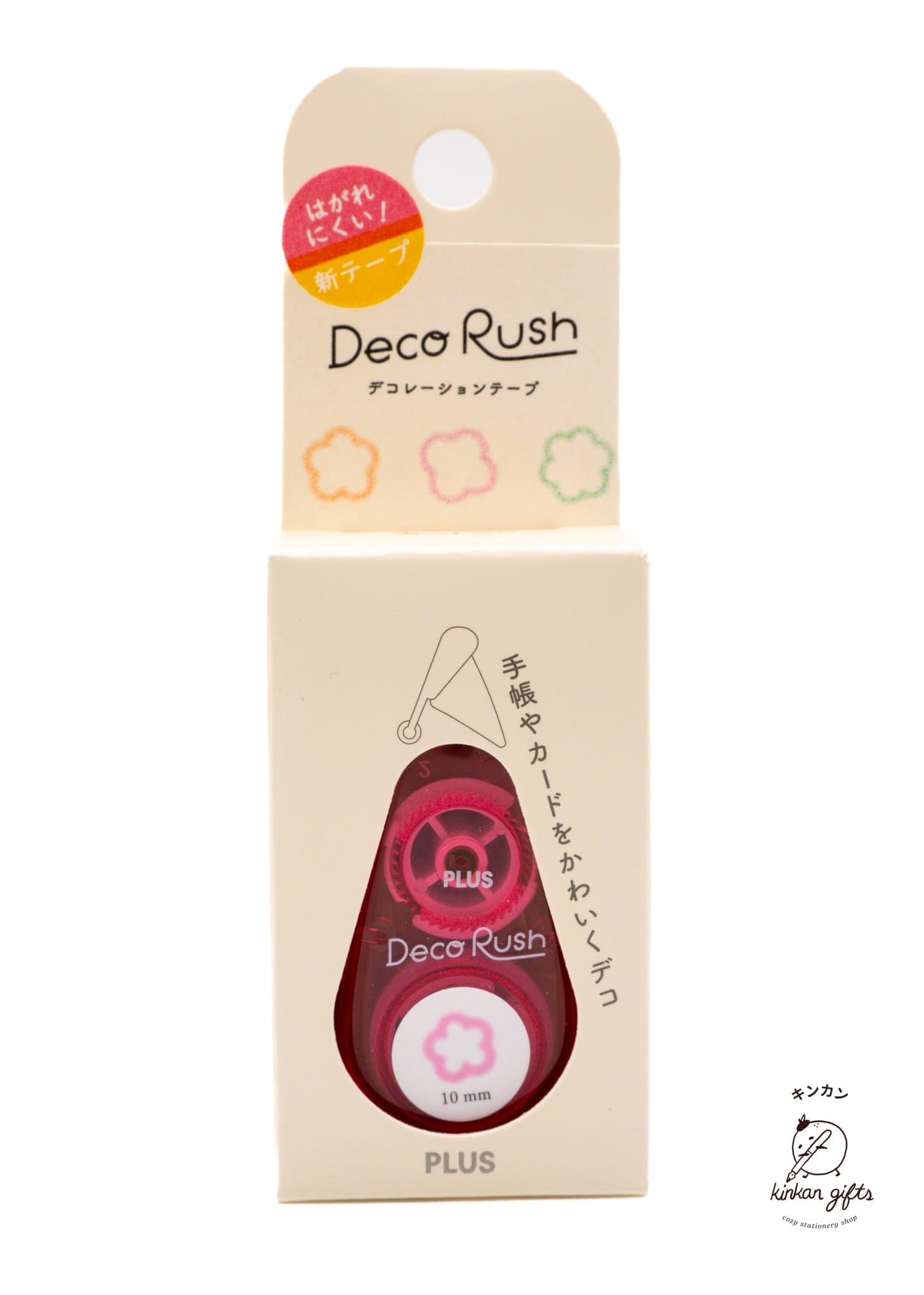 Kinkan Gifts Fluffy Flower PLUS Deco Rush Tape 10mm - Floral