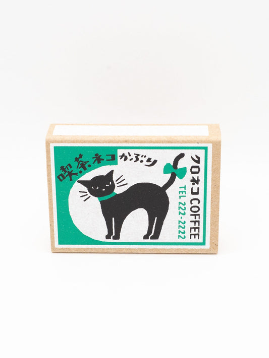 Kinkan Gifts Letter Sets Furukawa Shiko - Mini Matchbox Letter Sets