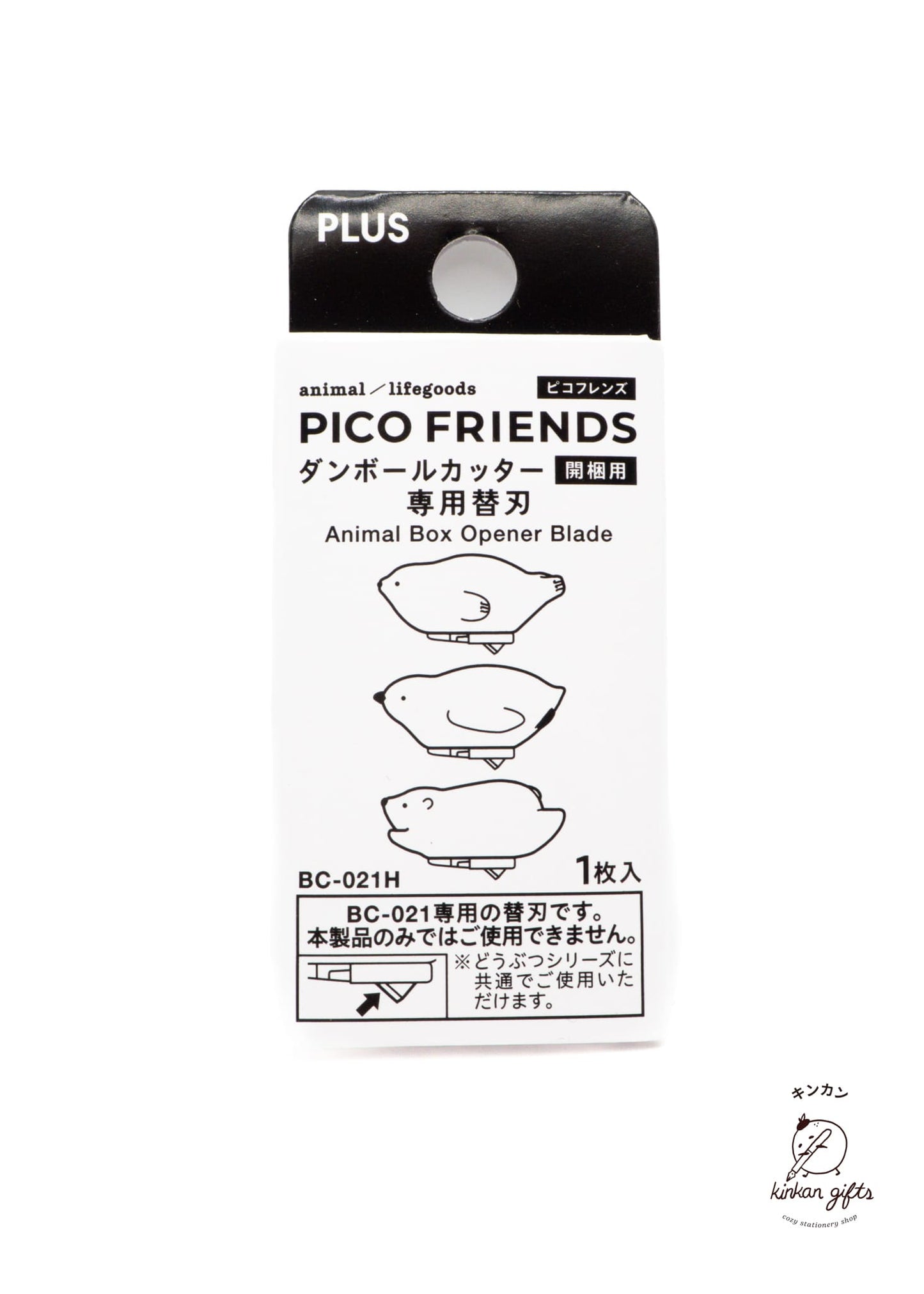 Kinkan Gifts PLUS - PICO FRIENDS - Box Cutter