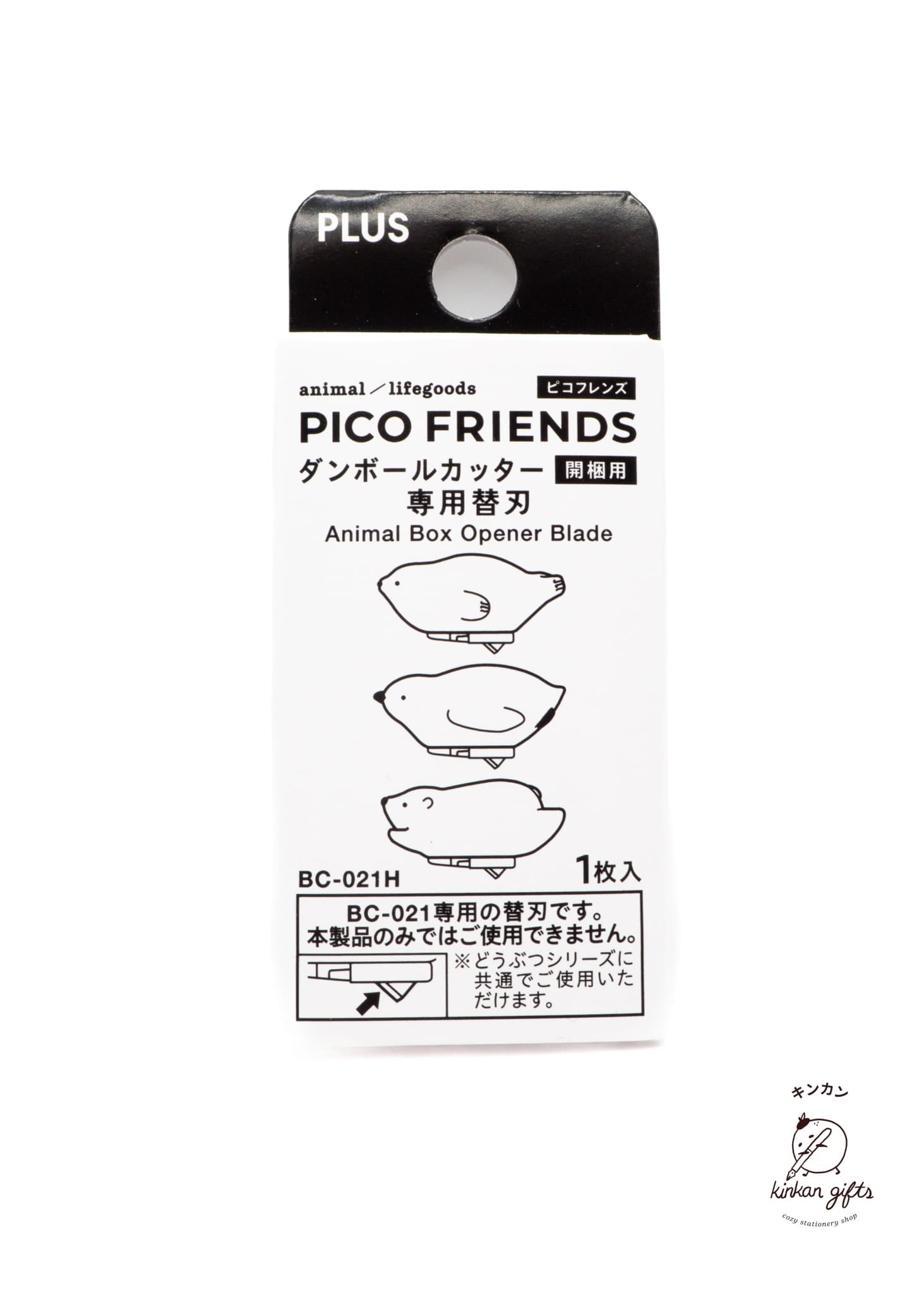 Kinkan Gifts PLUS - PICO FRIENDS - Box Cutter