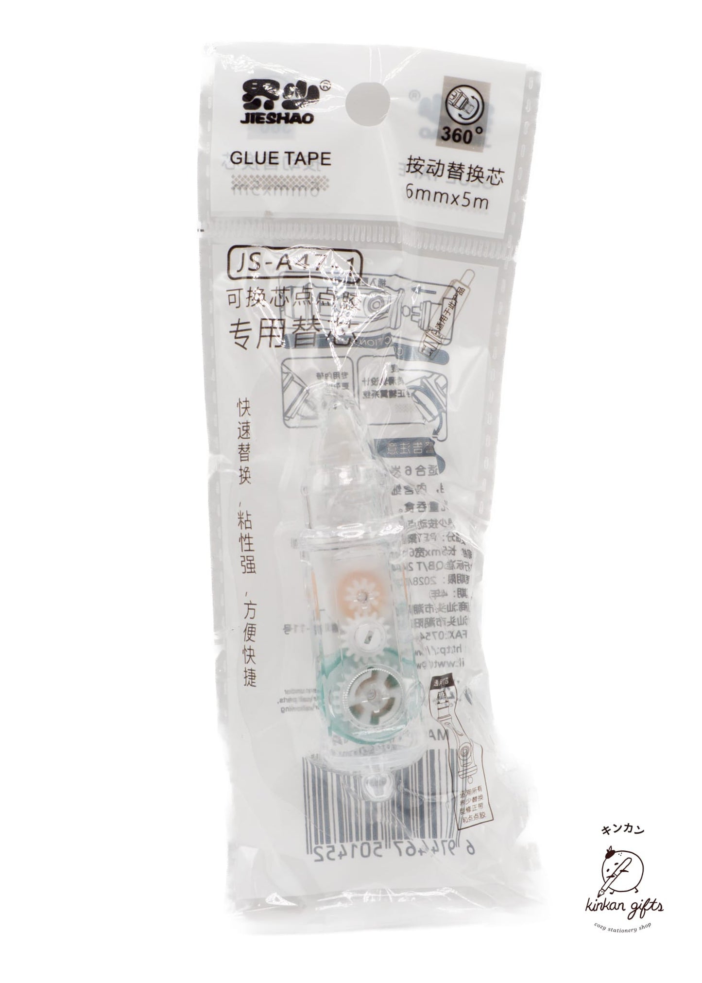 Kinkan Gifts Retractable Glue Tape Refill