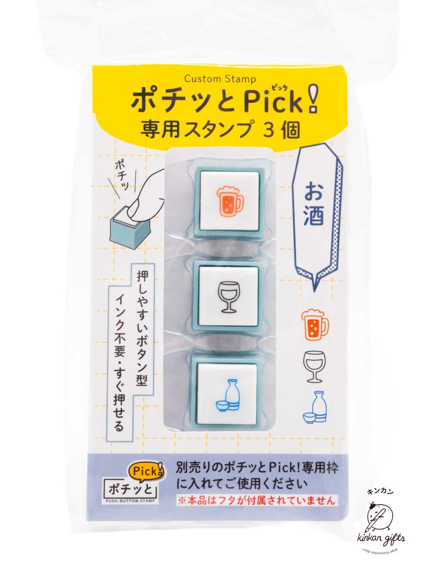 KODOMO NO KAO Co., Ltd. Stamps & Ink Pads Alcholic Beverages Kodomo No Kao - Pochitto Pick - 3-piece Stamp