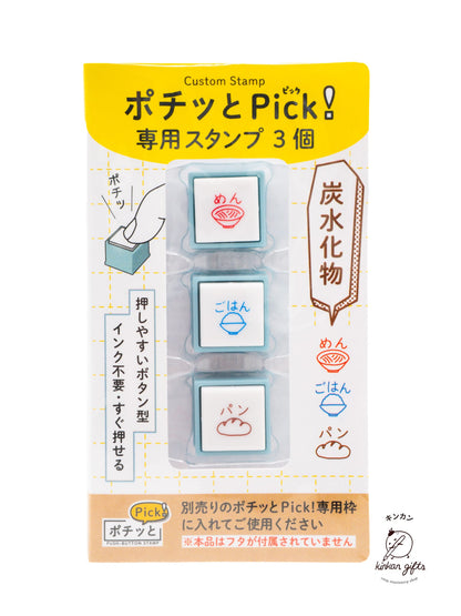 KODOMO NO KAO Co., Ltd. Stamps & Ink Pads Carbohydrates Kodomo No Kao - Pochitto Pick - 3-piece Stamp